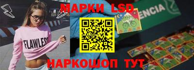 кокаин Жуковский