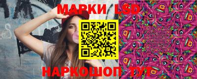 бутират Заводоуковск