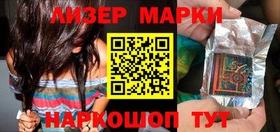 бутират Заводоуковск