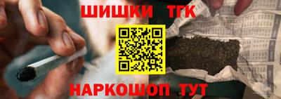 кокаин Жуковский