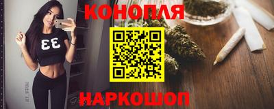 бутират Заводоуковск