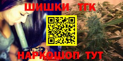 мет Будённовск