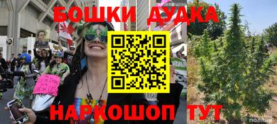 кокаин Жуковский