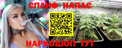 кокаин Жуковский