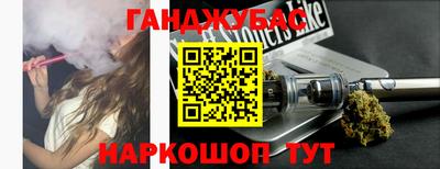 бутират Заводоуковск