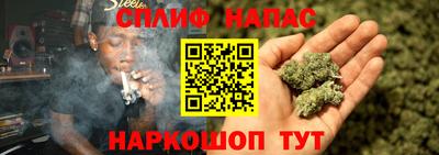 кокаин Жуковский