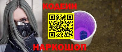 2c-b Заволжье