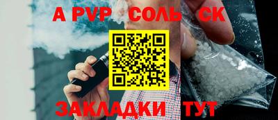 кокаин Жуковский