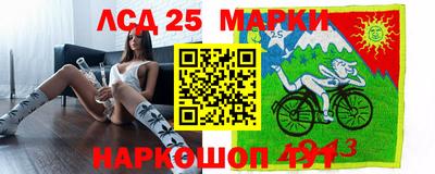 2c-b Заволжье