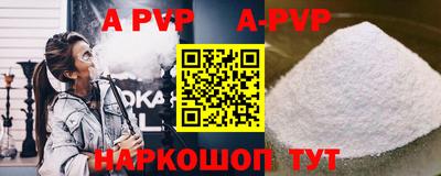 бутират Заводоуковск
