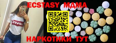 бутират Заводоуковск