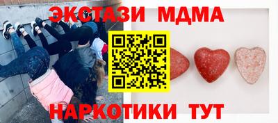 кокаин Жуковский