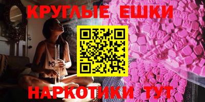 кокаин Жуковский
