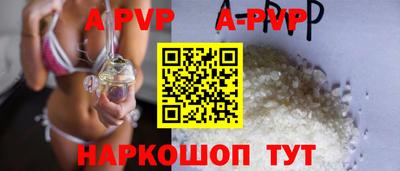 кокаин Жуковский