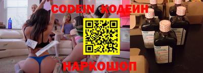 кокаин Жуковский
