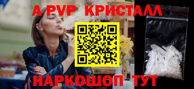 кокаин Жуковский