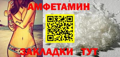 мет Будённовск