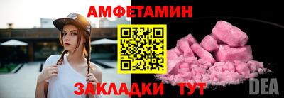 бутират Заводоуковск