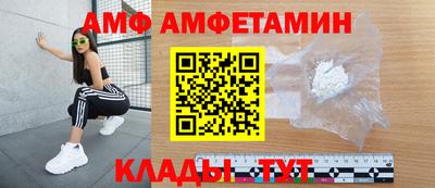 MESCALINE Абакан