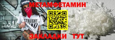 мет Будённовск