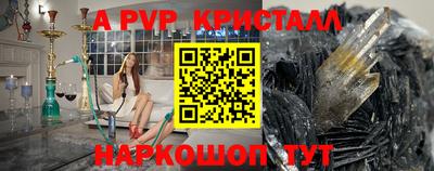 бутират Заводоуковск