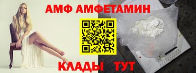 бутират Заводоуковск