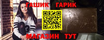 крисы Бугуруслан