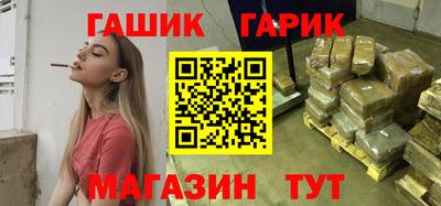 крисы Бугуруслан