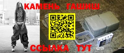 крисы Бугуруслан