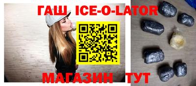 кокаин Жуковский