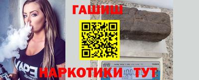 бутират Заводоуковск