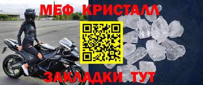 кокаин Жуковский