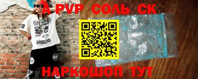 мет Будённовск