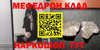 прущие крисы Бузулук