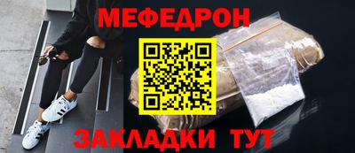 мет Будённовск