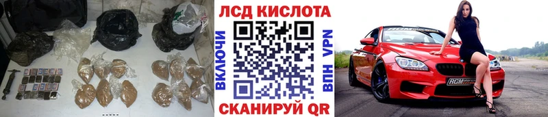 LSD-25 экстази ecstasy Барабинск