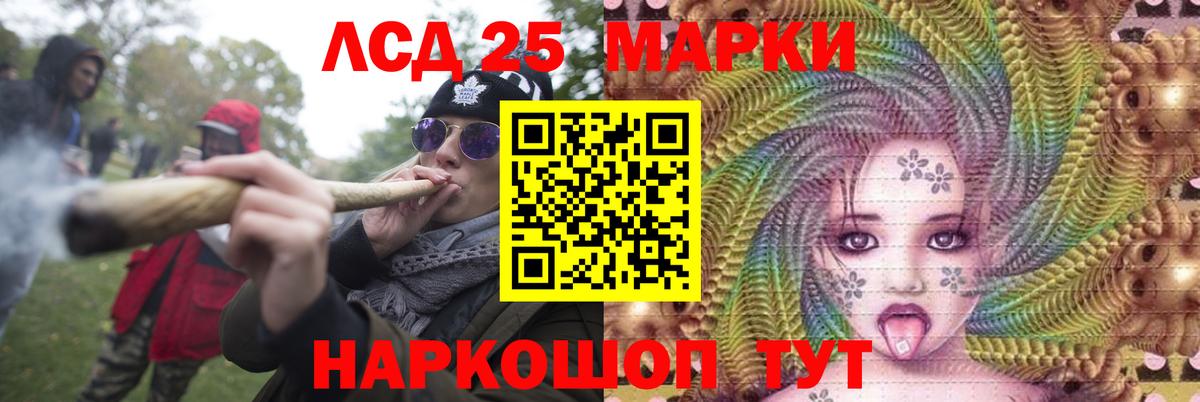 Лсд 25 экстази ecstasy  Барабинск  Лсд 25 экстази кислота 