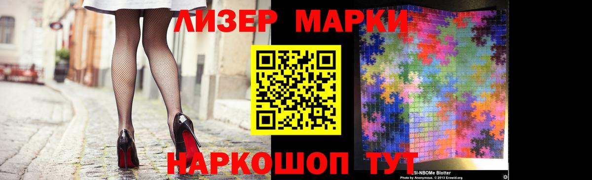 Сколько стоит  ГАШ  Марихуана  Метадон  Мефедрон   МДМА  Вейп ТГК  ГАШ  Барабинск  Вход с VPN 