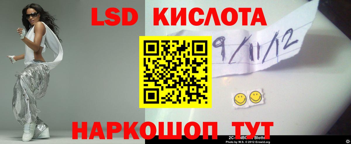 Барабинск  ЛСД экстази ecstasy  ЛСД экстази ecstasy  Вход с VPN 
