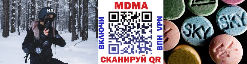 хочу   Барабинск  MDMA Molly 