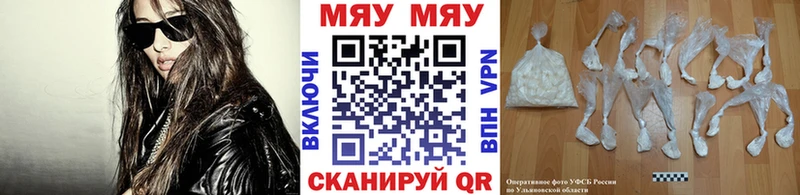 где найти наркотики дарк нет состав Меф mephedrone Барабинск