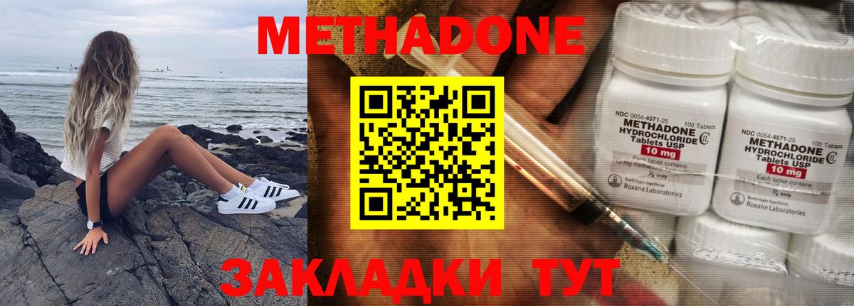 MDMA  НБОМе  Codein  Мяу-Мяу  Вход с VPN  Барабинск  Мяу-Мяу  КОКАИН  СОЛЬ CK  Конопля  Гашик 