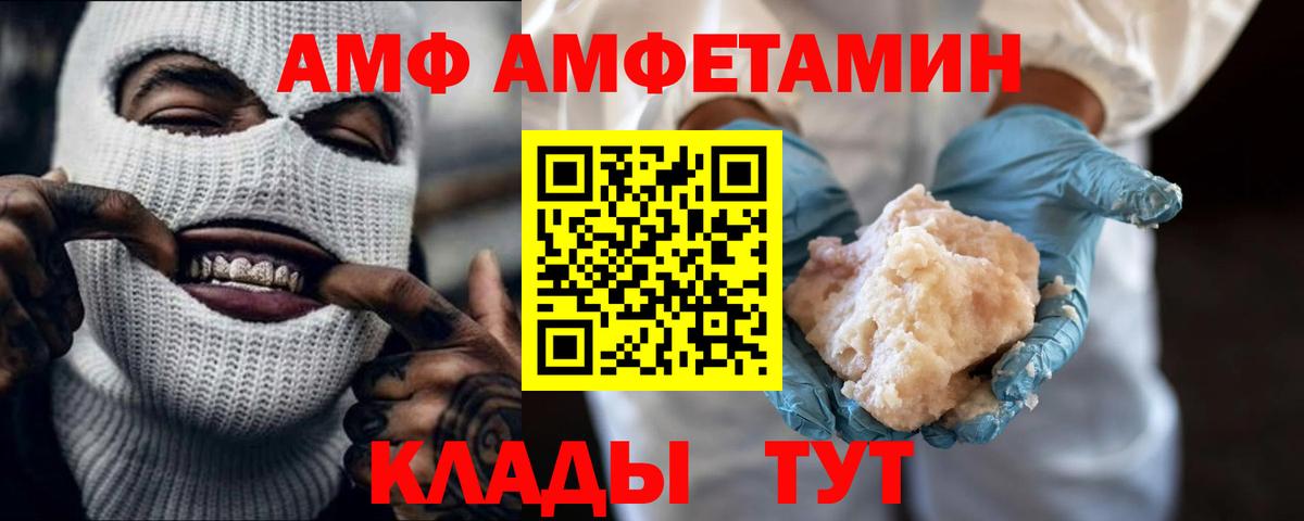 Первитин пудра Барабинск