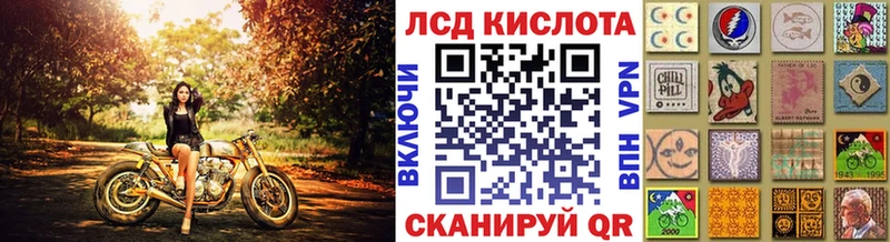 Наркотические марки 1,8мг Барабинск