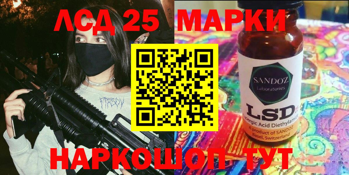 Марки N-bome 1,5мг  где продают   Марки N-bome  Барабинск  Вход с VPN 