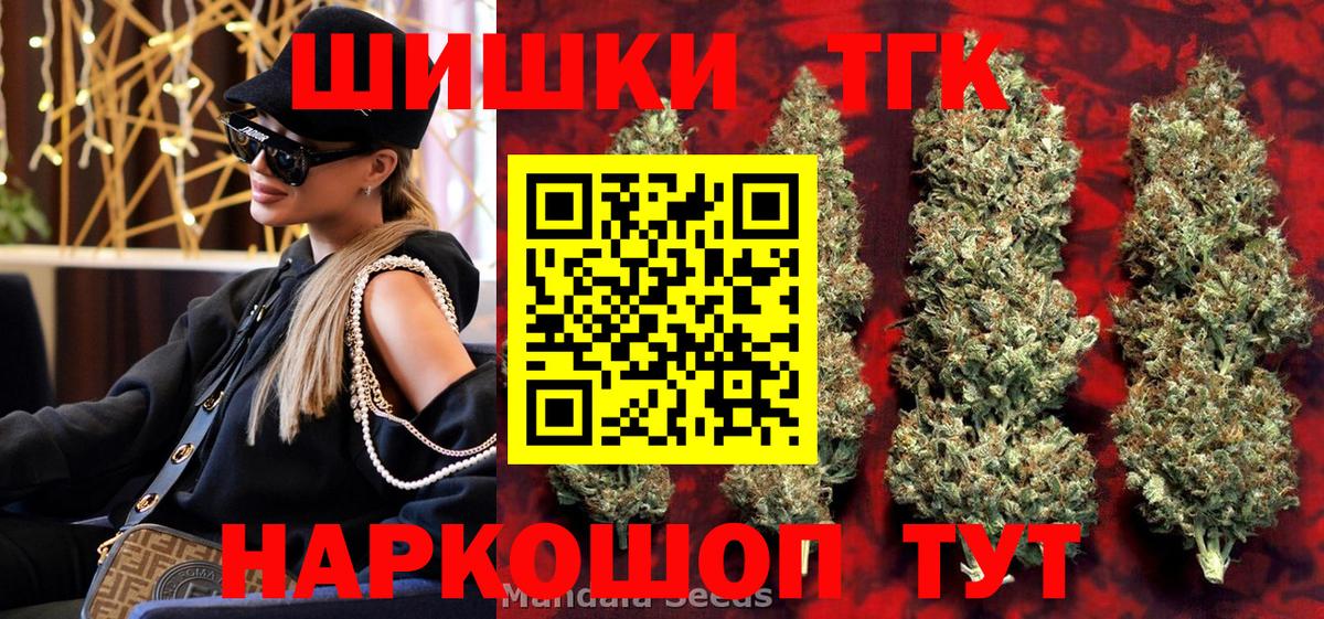 Каннабис OG Kush  Марихуана ГИДРОПОН  Вход с VPN  Канабис индика  Барабинск 