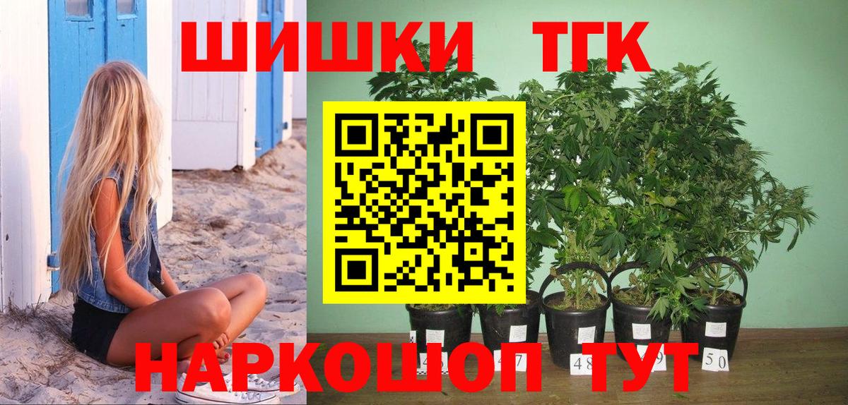 Меф Барабинск